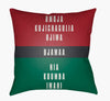 Livabliss Kwanzaa III HDY-051 Crimson main image