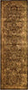 Nourison Jaipur JA30 Brown Area Rug Runner Image